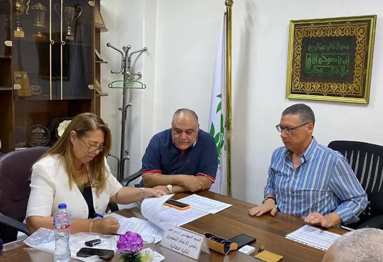 بطولة إفريقيا للطائرة تحت 18 سنة ناشئين وناشئات