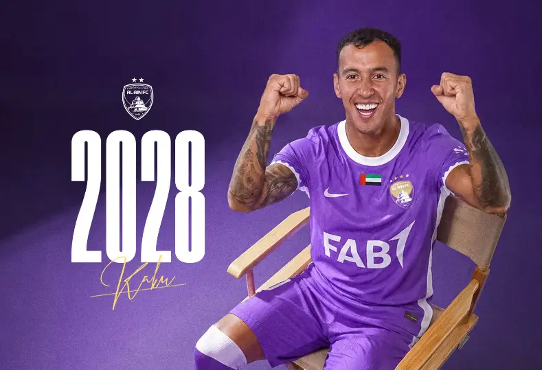 كاكو