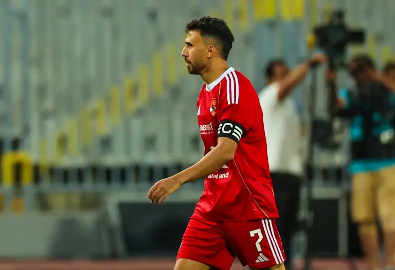 تريزيجيه