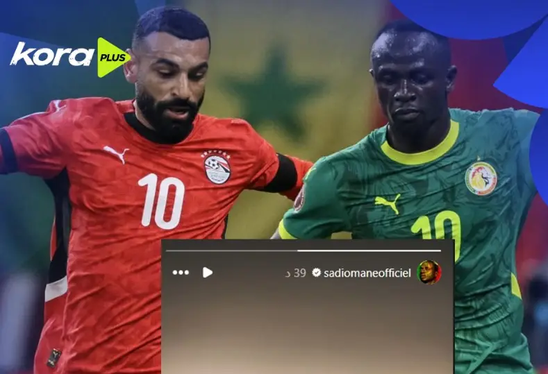 ماني - محمد صلاح