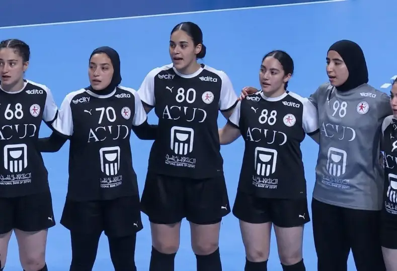منتخب مصر لشابات اليد