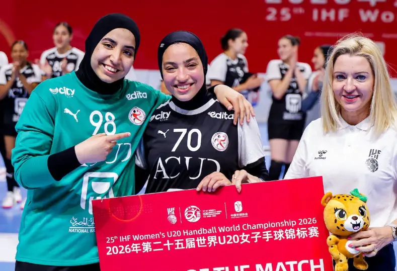 منتخب مصر لليد للشابات