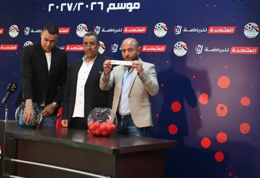 قرعة دوري المحترفين