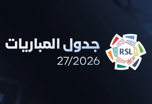 جدول الدوري السعودي