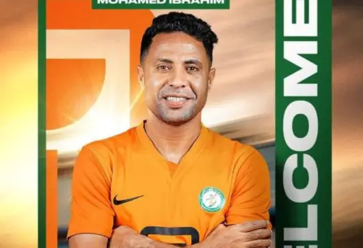 محمد إبراهيم