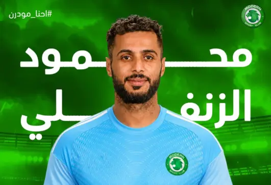 محمود الزنفلي