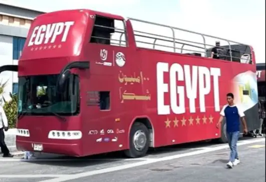 حافلة منتخب مصر