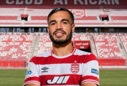 هيكل الشيخاوي