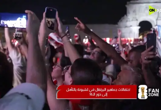 ردود فعل الجماهير 