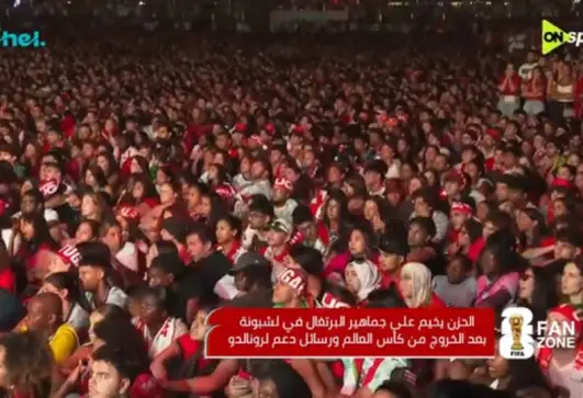 الجماهير 