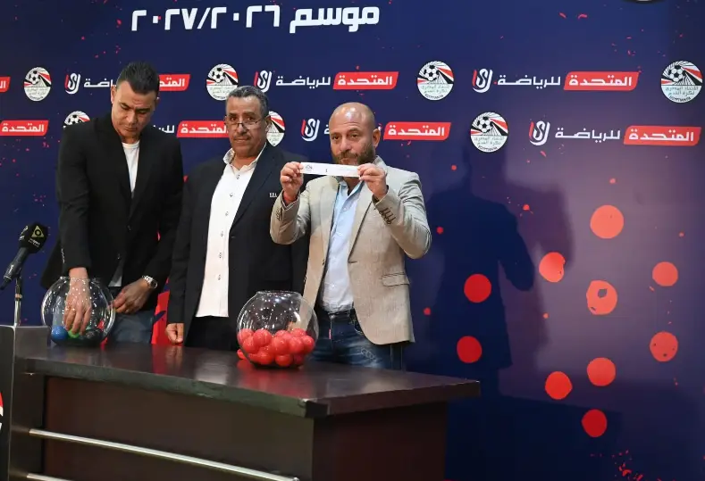 قرعة دوري المحترفين