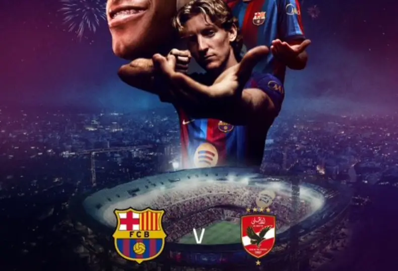 الأهلي ضد برشلونة