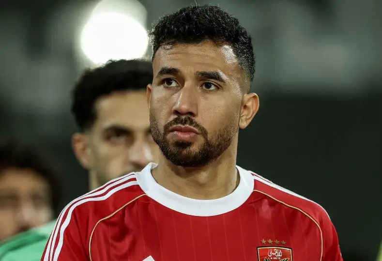 تريزيجيه