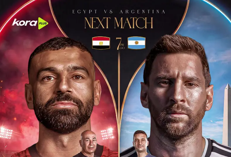 محمد صلاح وليونيل ميسي