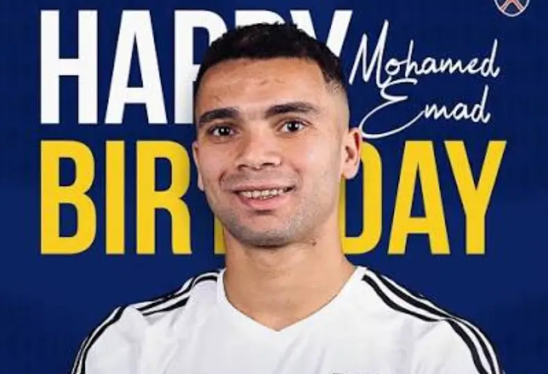 محمد عماد لاعب الجونة