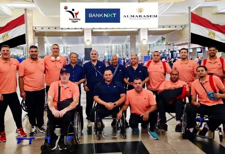 منتخب مصر للكرة الطائرة جلوس