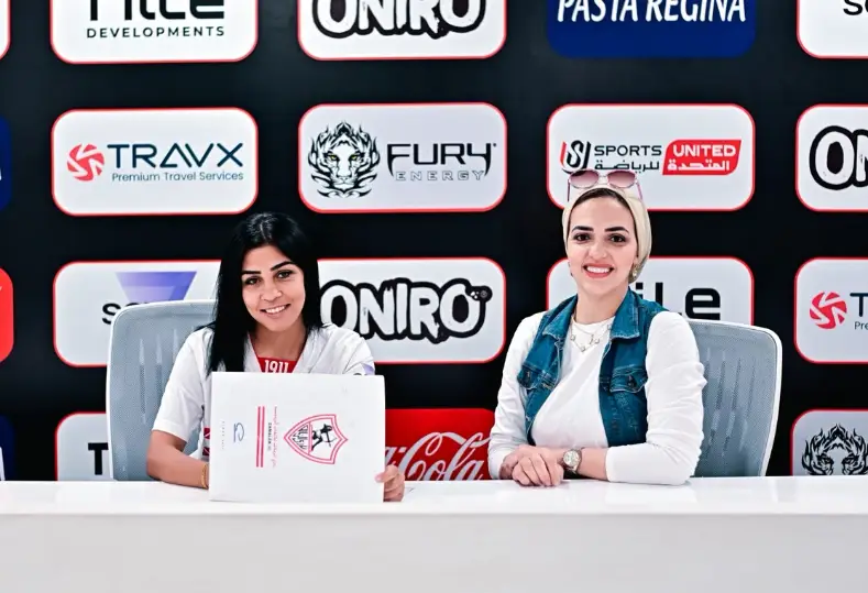 نيرة الأحمر وأمل ناصر