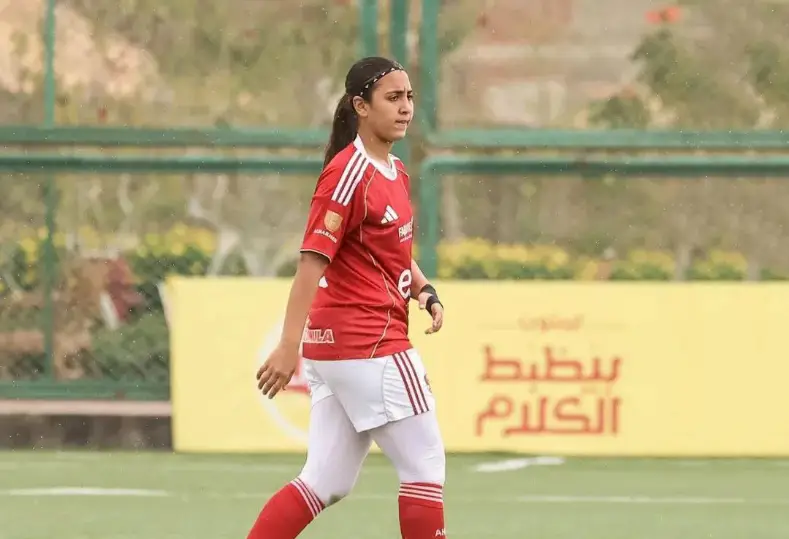 ريم عمرو
