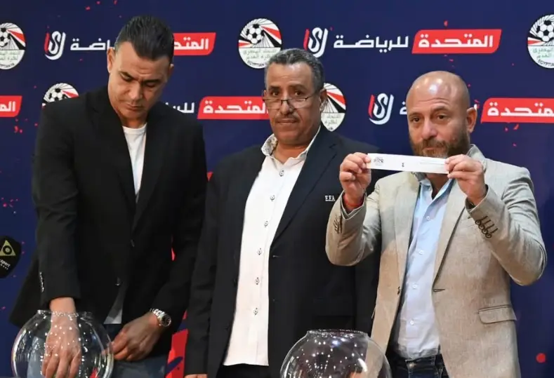 الاسماعيلي