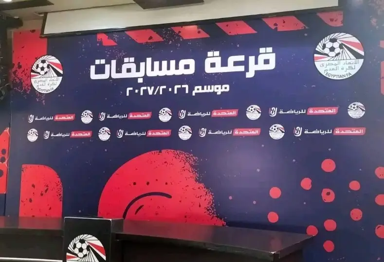 قرعه