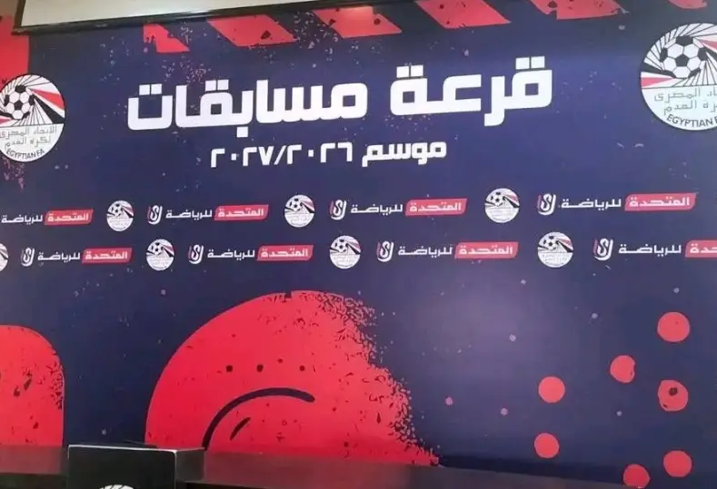 قرعه